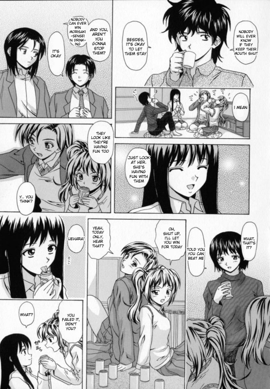 [Fuuga] Mako [English] [desudesu]_215