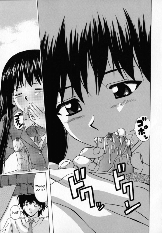 [Fuuga] Mako [English] [desudesu]_223