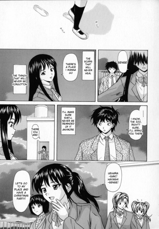 [Fuuga] Mako [English] [desudesu]_235