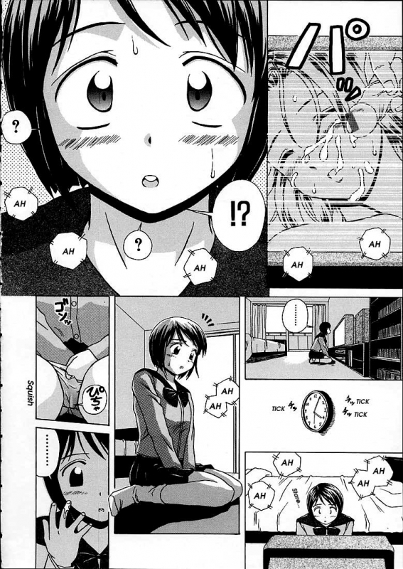 [Fuuga] Miwaku no Tobira - Door of Fascination [English]_006