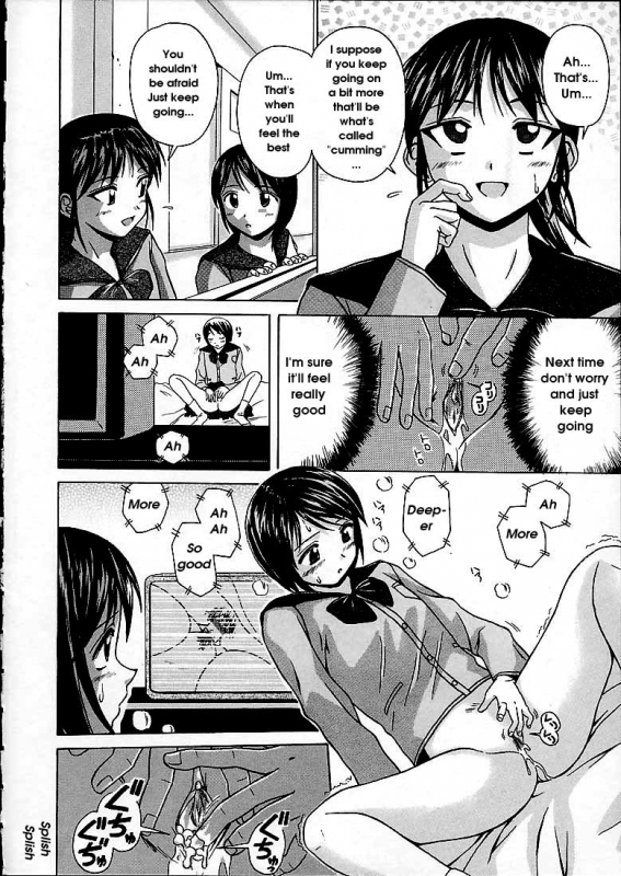 [Fuuga] Miwaku no Tobira - Door of Fascination [English]_008