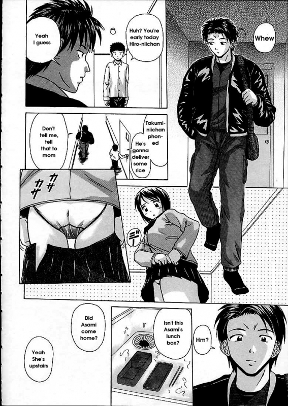 [Fuuga] Miwaku no Tobira - Door of Fascination [English]_012