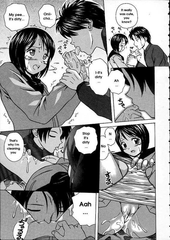 [Fuuga] Miwaku no Tobira - Door of Fascination [English]_019