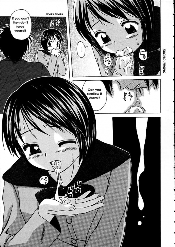 [Fuuga] Miwaku no Tobira - Door of Fascination [English]_031