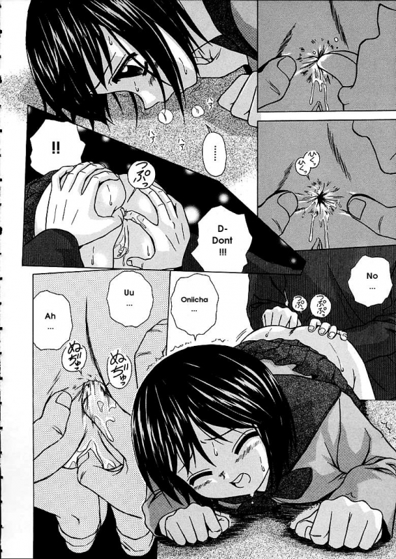 [Fuuga] Miwaku no Tobira - Door of Fascination [English]_053