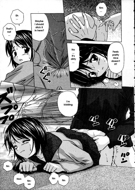 [Fuuga] Miwaku no Tobira - Door of Fascination [English]_054