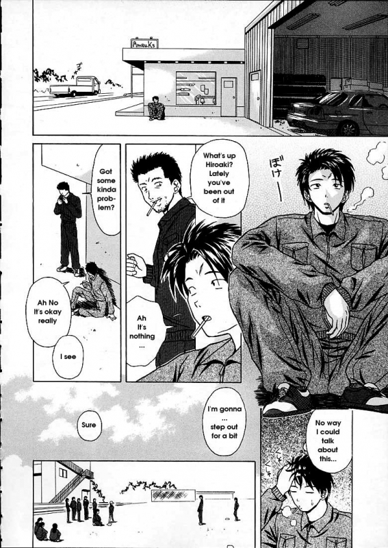 [Fuuga] Miwaku no Tobira - Door of Fascination [English]_057