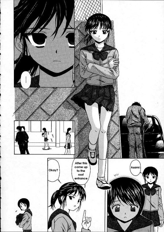 [Fuuga] Miwaku no Tobira - Door of Fascination [English]_067