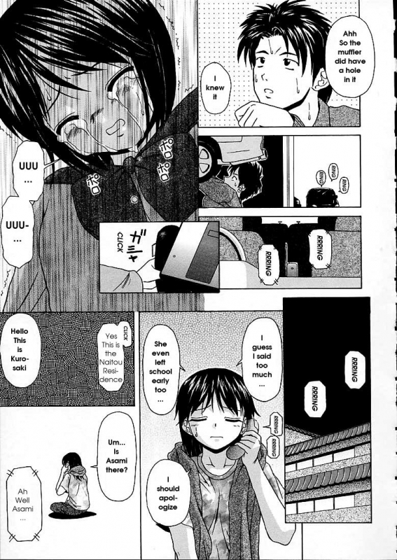 [Fuuga] Miwaku no Tobira - Door of Fascination [English]_070