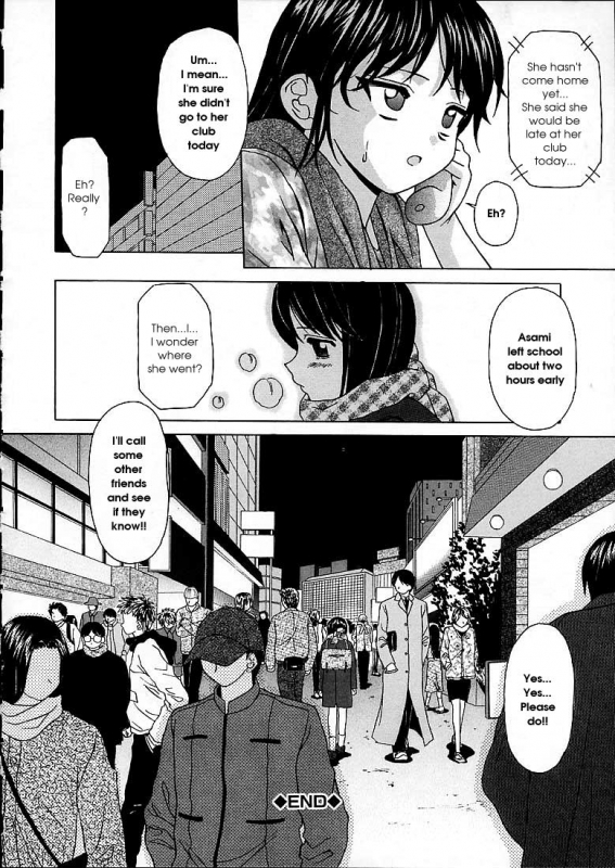 [Fuuga] Miwaku no Tobira - Door of Fascination [English]_071