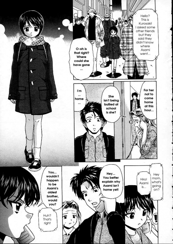 [Fuuga] Miwaku no Tobira - Door of Fascination [English]_072