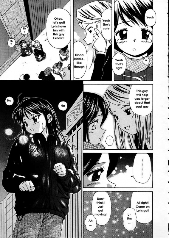 [Fuuga] Miwaku no Tobira - Door of Fascination [English]_084