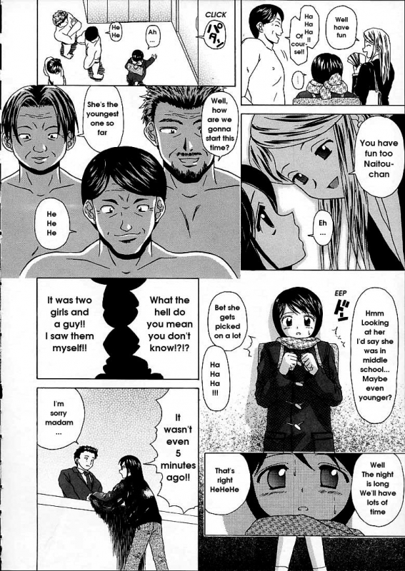 [Fuuga] Miwaku no Tobira - Door of Fascination [English]_087