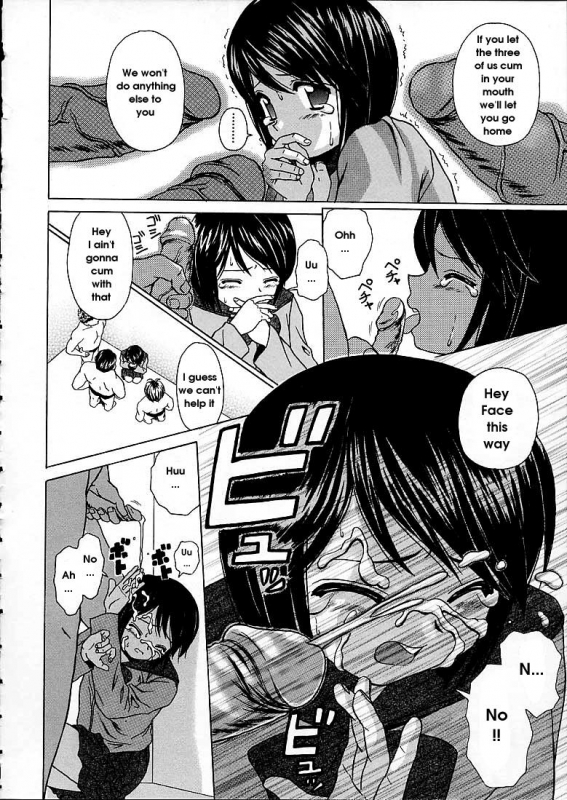 [Fuuga] Miwaku no Tobira - Door of Fascination [English]_089