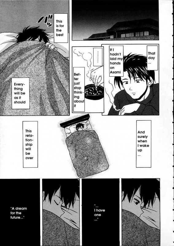 [Fuuga] Miwaku no Tobira - Door of Fascination [English]_092