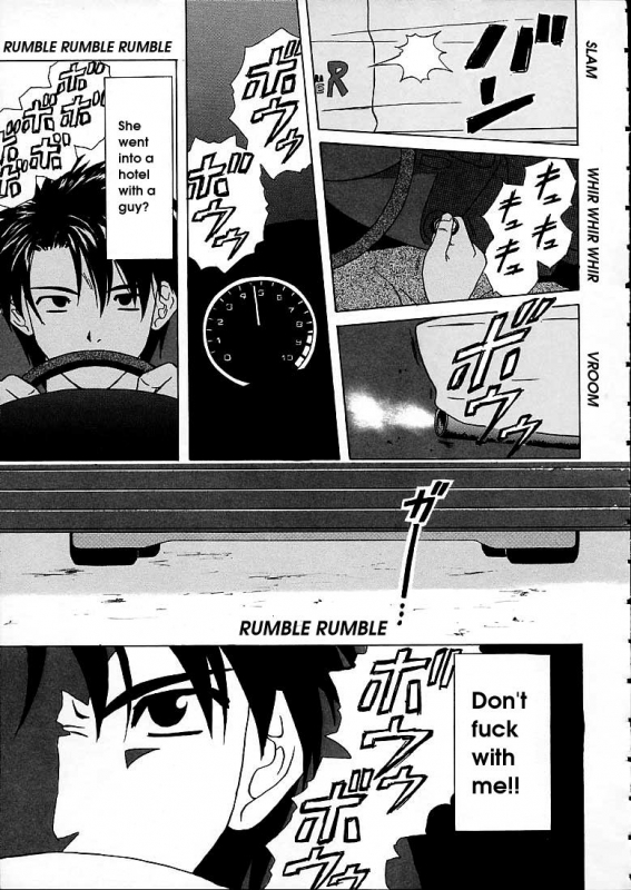 [Fuuga] Miwaku no Tobira - Door of Fascination [English]_094