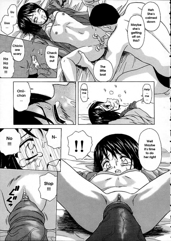 [Fuuga] Miwaku no Tobira - Door of Fascination [English]_100