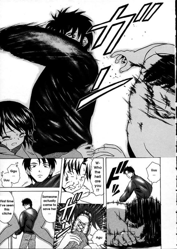 [Fuuga] Miwaku no Tobira - Door of Fascination [English]_104