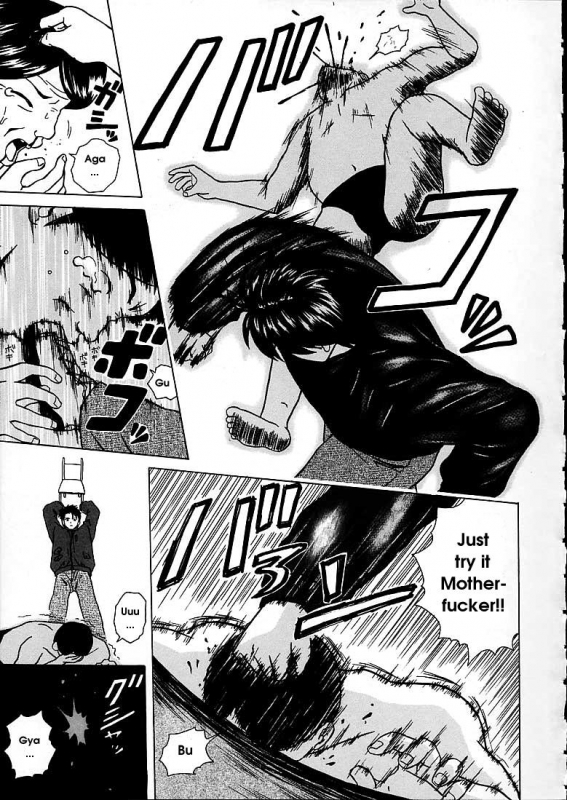 [Fuuga] Miwaku no Tobira - Door of Fascination [English]_106