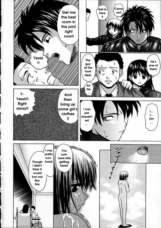 [Fuuga] Miwaku no Tobira - Door of Fascination [English]_107