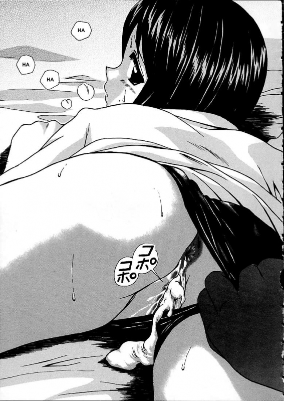 [Fuuga] Miwaku no Tobira - Door of Fascination [English]_118