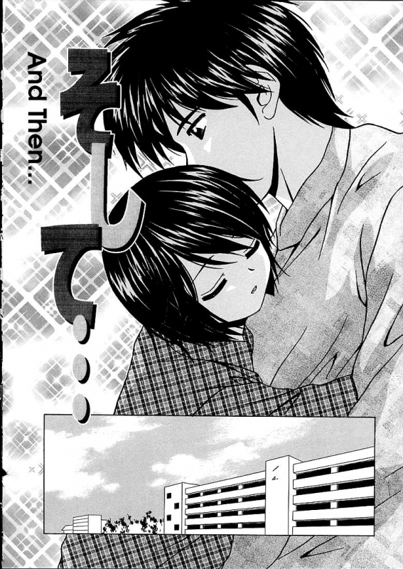 [Fuuga] Miwaku no Tobira - Door of Fascination [English]_121