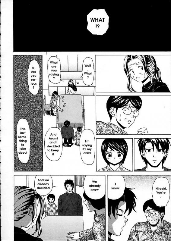 [Fuuga] Miwaku no Tobira - Door of Fascination [English]_125