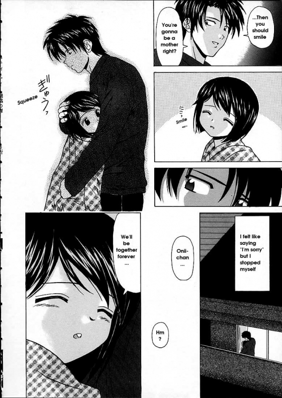 [Fuuga] Miwaku no Tobira - Door of Fascination [English]_127