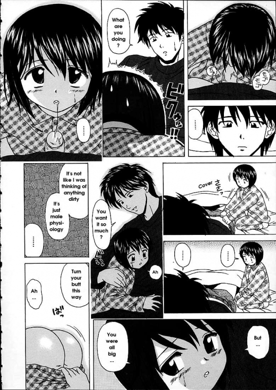 [Fuuga] Miwaku no Tobira - Door of Fascination [English]_131