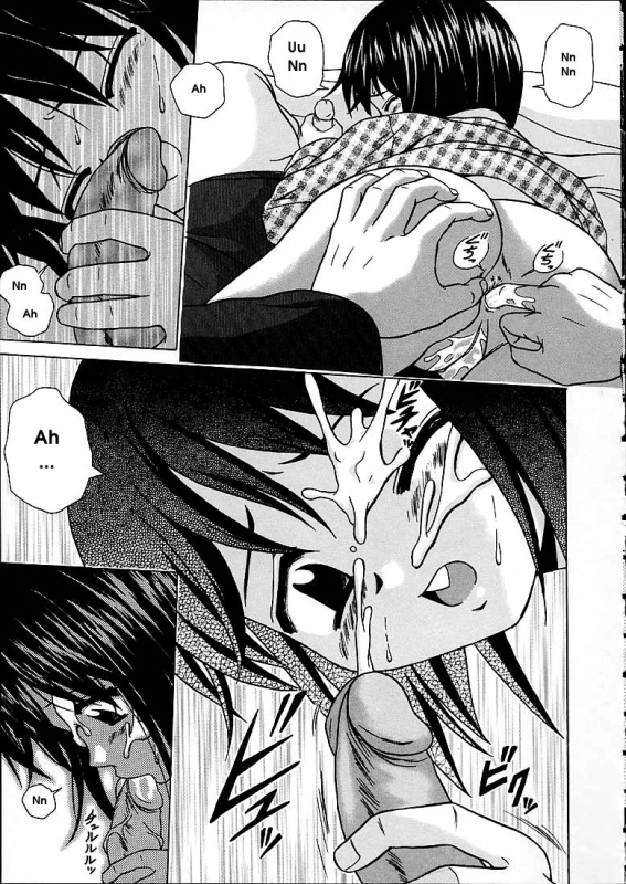 [Fuuga] Miwaku no Tobira - Door of Fascination [English]_134