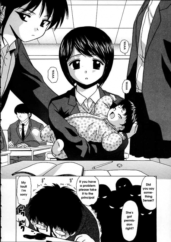 [Fuuga] Miwaku no Tobira - Door of Fascination [English]_145