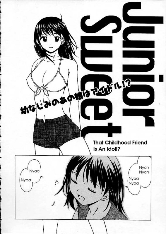 [Fuuga] Miwaku no Tobira - Door of Fascination [English]_149