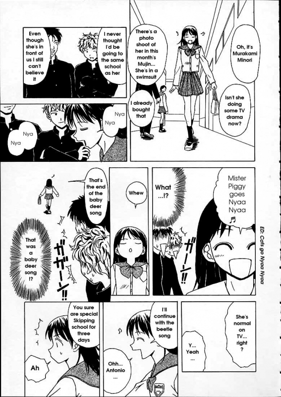 [Fuuga] Miwaku no Tobira - Door of Fascination [English]_150