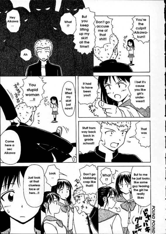 [Fuuga] Miwaku no Tobira - Door of Fascination [English]_154