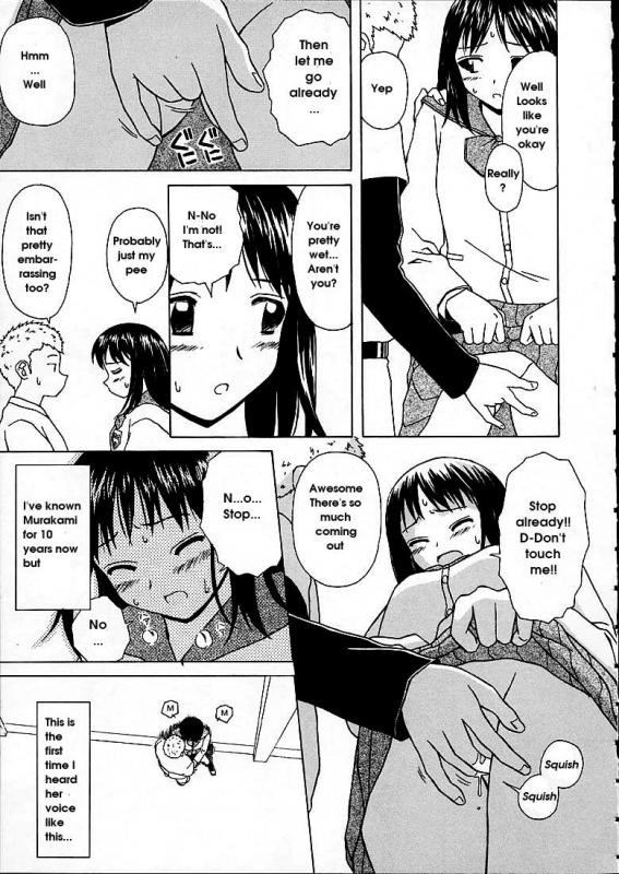 [Fuuga] Miwaku no Tobira - Door of Fascination [English]_166
