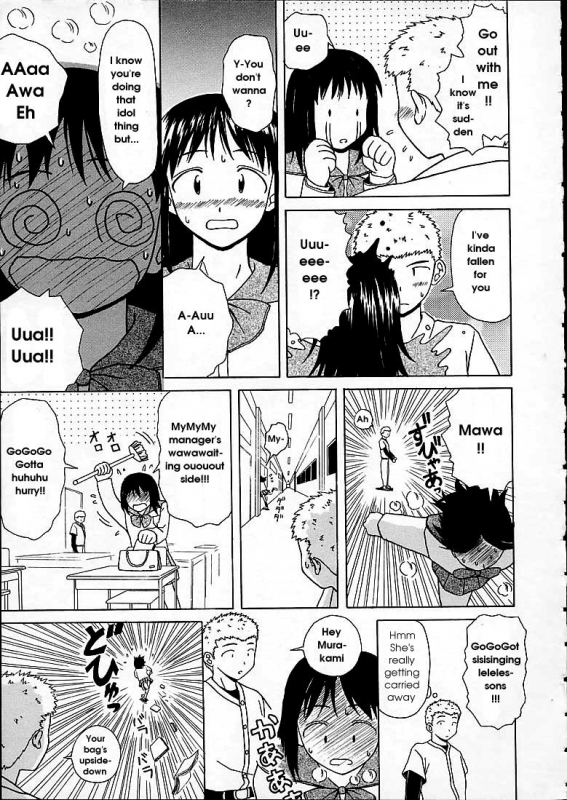 [Fuuga] Miwaku no Tobira - Door of Fascination [English]_168