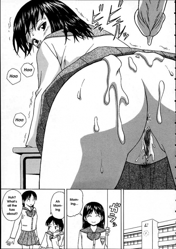 [Fuuga] Miwaku no Tobira - Door of Fascination [English]_178