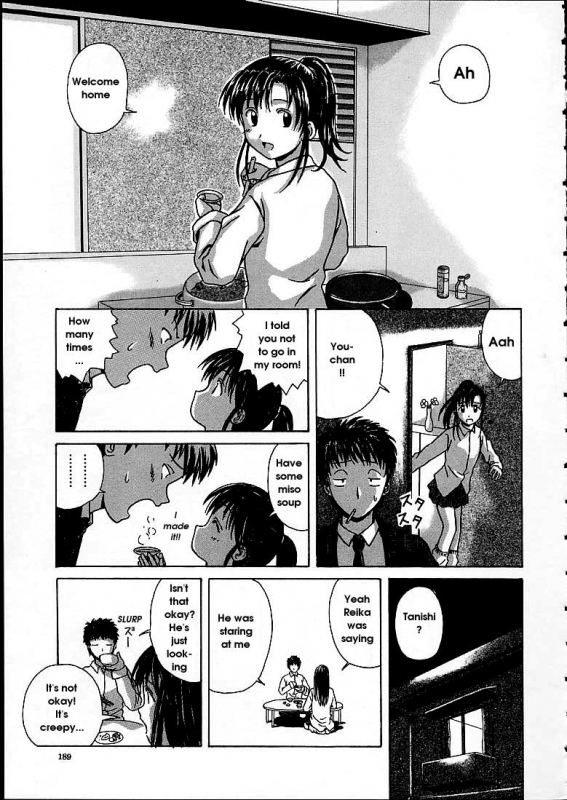 [Fuuga] Miwaku no Tobira - Door of Fascination [English]_186