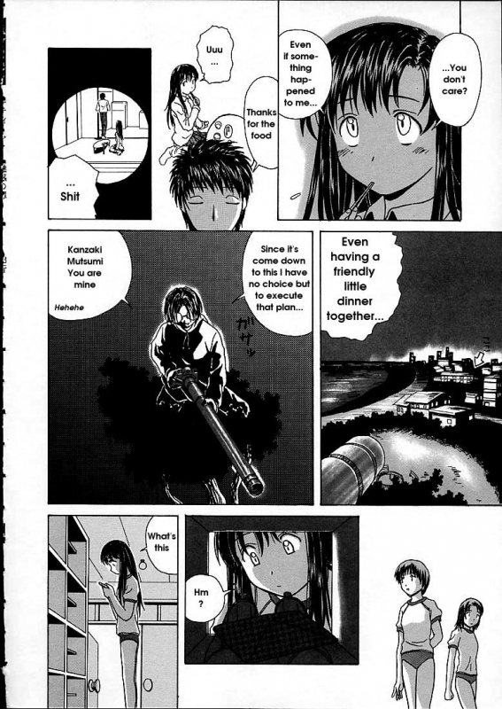 [Fuuga] Miwaku no Tobira - Door of Fascination [English]_187