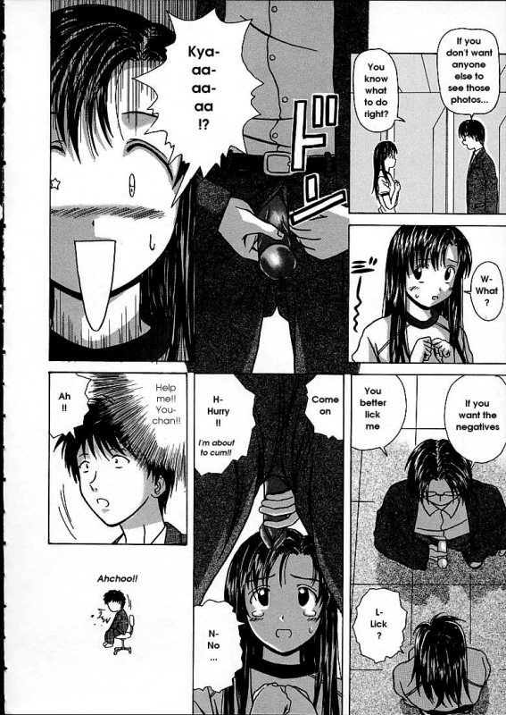 [Fuuga] Miwaku no Tobira - Door of Fascination [English]_189