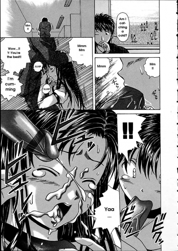 [Fuuga] Miwaku no Tobira - Door of Fascination [English]_190