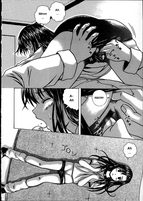 [Fuuga] Miwaku no Tobira - Door of Fascination [English]_195