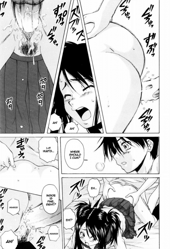 [Fuuga] Otokonoko Onnanoko  Boy Girl [English] [Decensored]_104