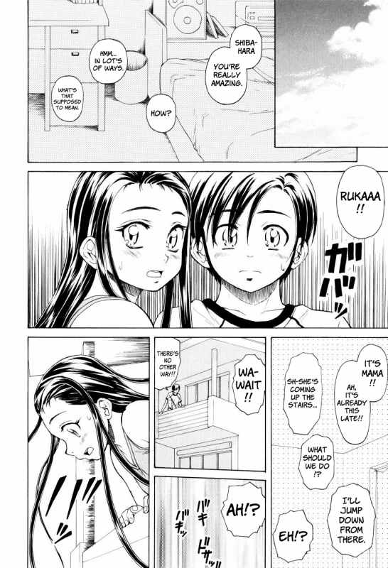 [Fuuga] Otokonoko Onnanoko  Boy Girl [English] [Decensored]_225