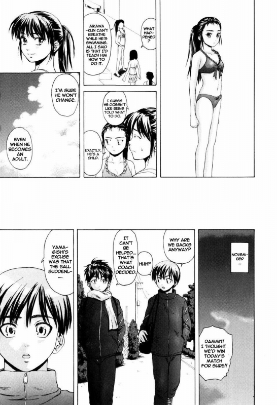 [Fuuga] Otokonoko Onnanoko [English]_017