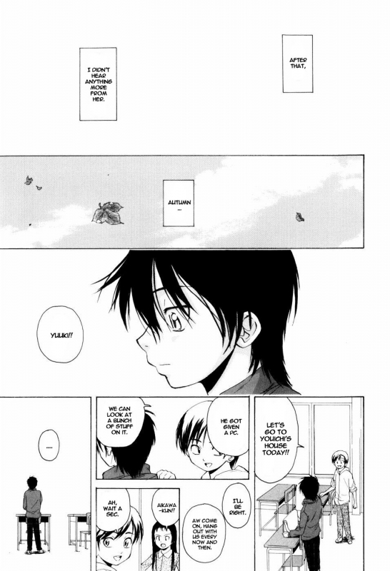 [Fuuga] Otokonoko Onnanoko [English]_090