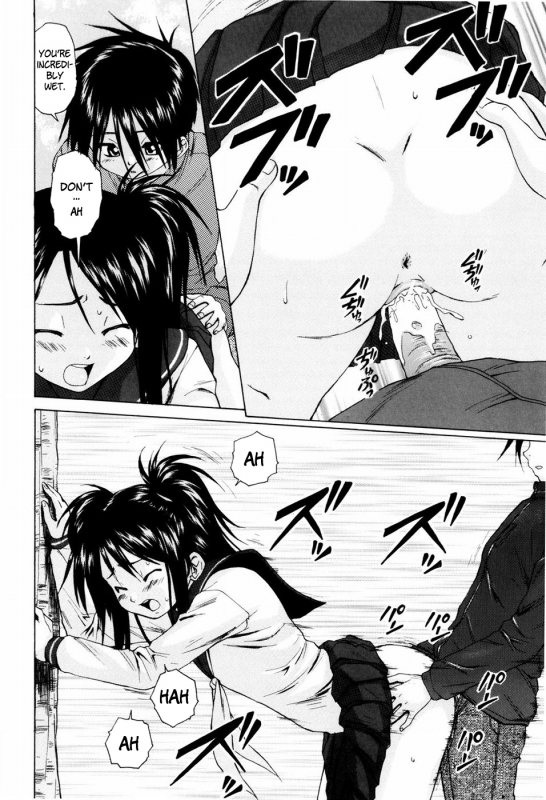 [Fuuga] Otokonoko Onnanoko [English]_133