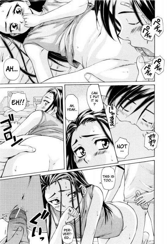 [Fuuga] Otokonoko Onnanoko [English]_218