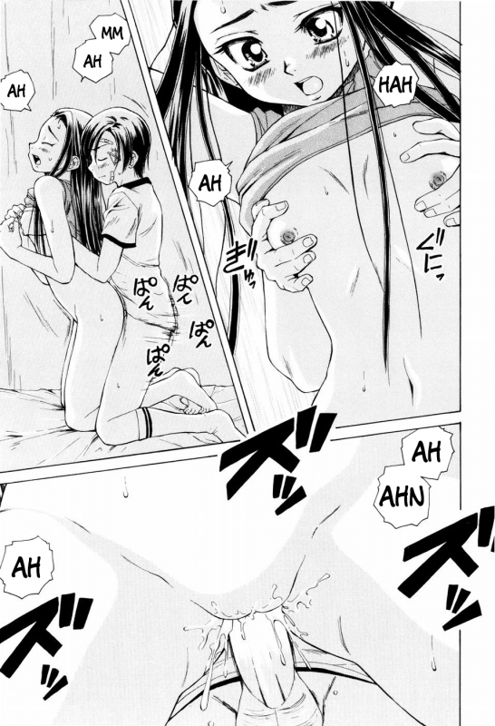 [Fuuga] Otokonoko Onnanoko [English]_220