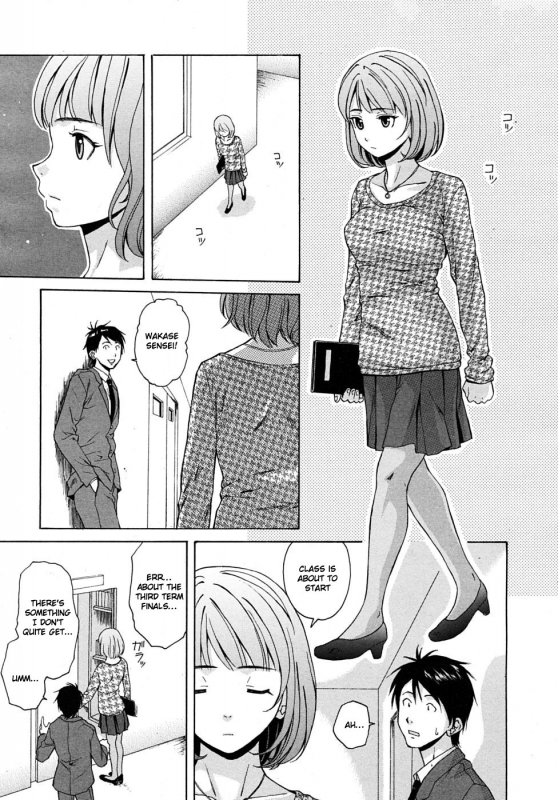 [Fuuga] Sensei wo Mitekudasai  Sense of Values of Wine [English] [Faytear + World Three] [Decensored]_007